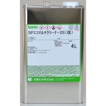 SPエコマルチクリーナー2S(改) 太陽化学