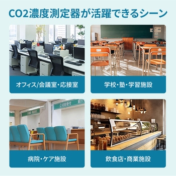 電波時計付CO2モニター アトモス MAG