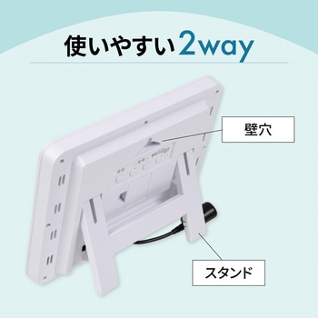 電波時計付CO2モニター アトモス MAG
