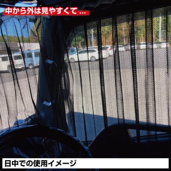 ミラーレース ラウンドカーテン JET INOUE(ジェットイノウエ)