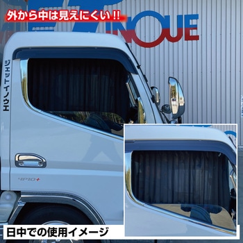 ミラーレース ラウンドカーテン JET INOUE(ジェットイノウエ)