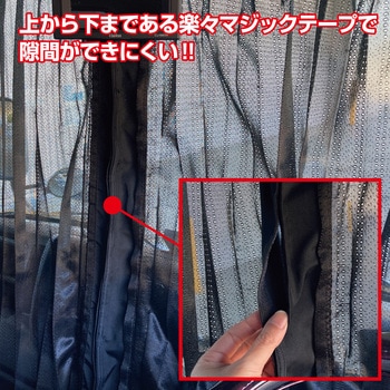 ミラーレース ラウンドカーテン JET INOUE(ジェットイノウエ)