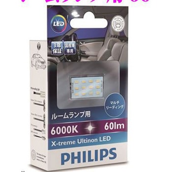 LEDバルブ フィリップスマルチリーディングライト 6000K Philips
