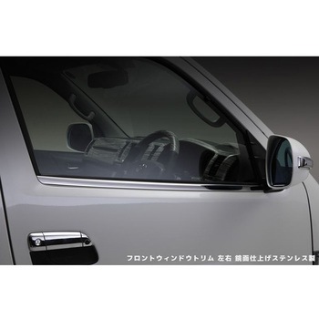 200系ハイエース用ウインドウパーツの販売サイト｜HIACE 200系