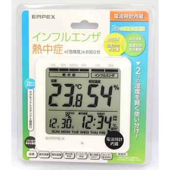 デジタル快適計Ⅳ(絶対湿度・WBGT値・電波時計) エンペックス気象計