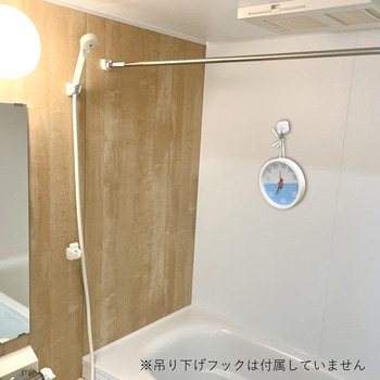 浴室用温・湿度計 エンペックス気象計