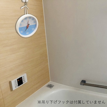 浴室用温・湿度計 エンペックス気象計