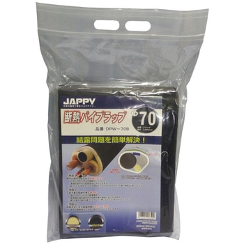 断熱パイプラップ JAPPY