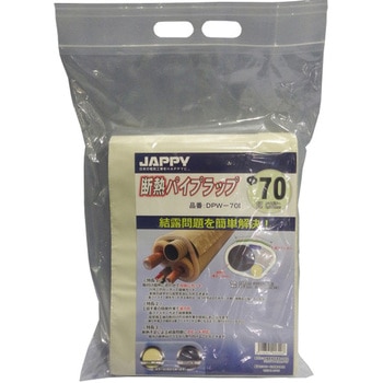 断熱パイプラップ JAPPY