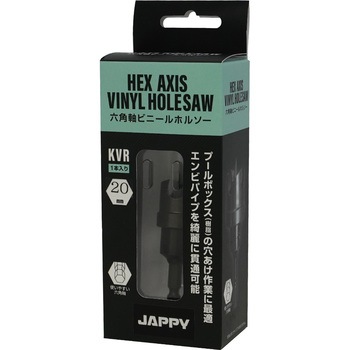 KVR-20-JP 六角軸ビニールホルソー JAPPY S45C製 刃径20mm KVR