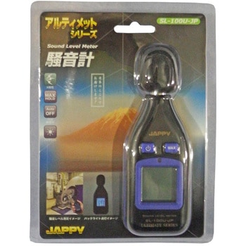 デジタル騒音計 JAPPY