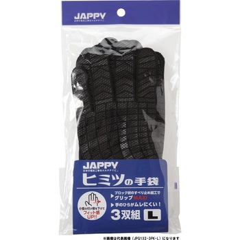 ヒミツの手袋 JAPPY