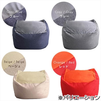 ジャンボなキューブ型ビーズクッション・日本製（Lサイズ）