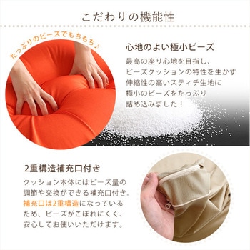 おしゃれなキューブ型ビーズクッション・日本製(Mサイズ)カバーがお家で洗えます | Guimauve ギモーブ ホームテイスト