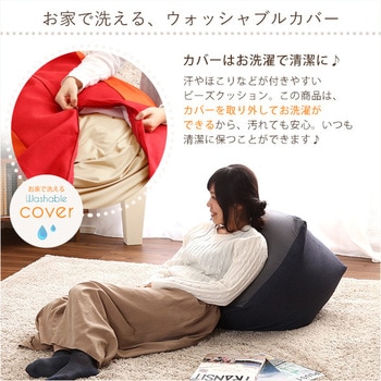 おしゃれなキューブ型ビーズクッション・日本製(Mサイズ)カバーがお家で洗えます | Guimauve ギモーブ ホームテイスト