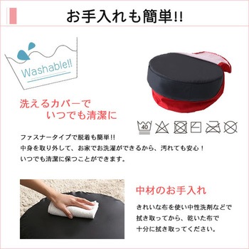 しっとり沈むカバーリング低反発クッション 洗濯可能なクッションカバー 丸型【 joue - ジュー - 】 単品 ホームテイスト