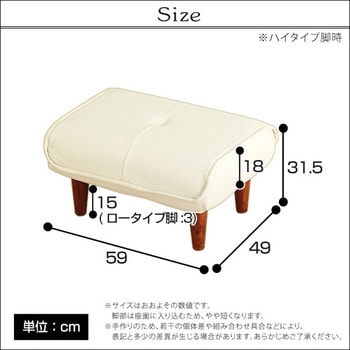 ソファ・オットマン(レザー)サイドテーブルやスツールにも使える。日本