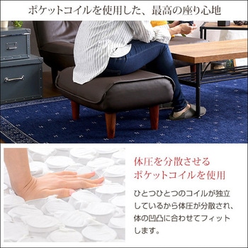 ソファ・オットマン(レザー)サイドテーブルやスツールにも使える。日本製|Kleine クレーナ ホームテイスト