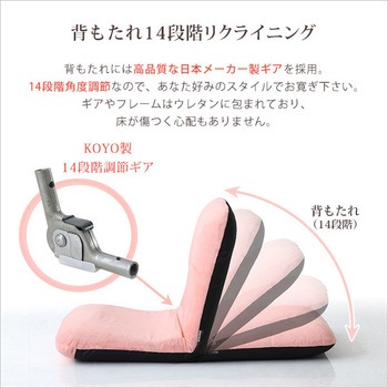 美姿勢習慣、コンパクトなリクライニング座椅子(Mサイズ)日本製 | Leraar-リーラー- ホームテイスト