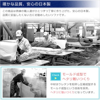 コーナーフロアソファ ロータイプ ファブリック 3人掛け 組み替え自由|Linaria リナリア ホームテイスト