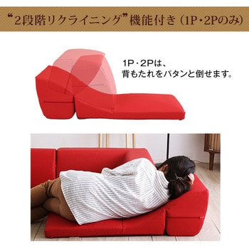 ローコーナーソファ 【Lapageria ラパゲリア 】 使い方自由自在 フロアソファ レザー調 くつろぎ コーナーソファ 3点 セット ホームテイスト