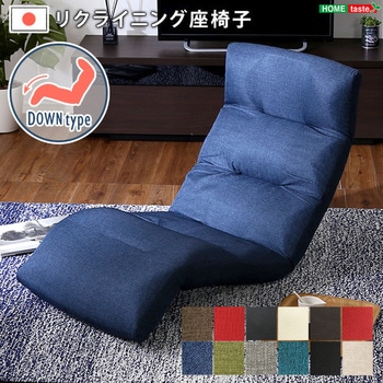 SH-07-MOL-D--NV---LF2 日本製リクライニング座椅子(布地、レザー)14