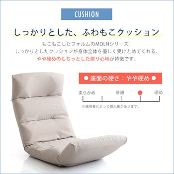 日本製リクライニング座椅子(布地、レザー)14段階調節ギア、転倒防止 