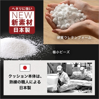 新配合でヘタリにくい キューブ型ビーズクッション |Guimauve Neo ギモーブネオ  | ホームテイスト
