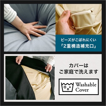 新配合でヘタリにくい キューブ型ビーズクッション |Guimauve Neo ギモーブネオ  | ホームテイスト