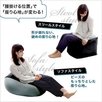 新配合でヘタリにくい キューブ型ビーズクッション |Guimauve Neo ギモーブネオ  | ホームテイスト
