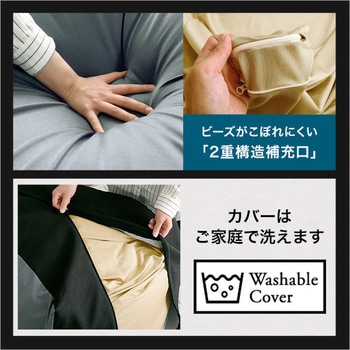 新配合でヘタリにくい キューブ型ビーズクッション |Guimauve Neo ギモーブネオ  | ホームテイスト