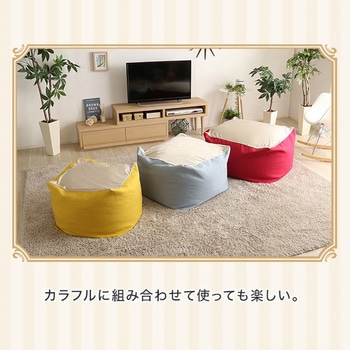 新配合でヘタリにくい キューブ型ビーズクッション |Guimauve Neo ギモーブネオ  | ホームテイスト