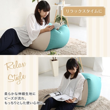 新配合でヘタリにくい キューブ型ビーズクッション |Guimauve Neo ギモーブネオ  | ホームテイスト
