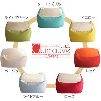 新配合でヘタリにくい キューブ型ビーズクッション |Guimauve Neo ギモーブネオ  | ホームテイスト