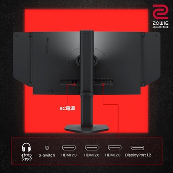 ZOWIE XL2546X TN 240Hz DyAc2 24.5インチ ゲーミングモニター For e-Sports BenQ(ベンキュー)