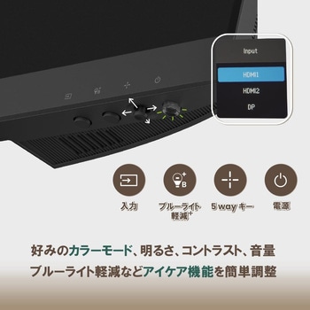 BenQ アイケアGWシリーズ 23.8型モニター GW2490 BenQ(ベンキュー)