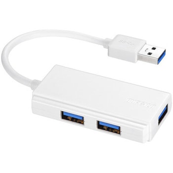 USB3.0 バスパワー 3ポート ハブ ホワイト BUFFALO(バッファロー)