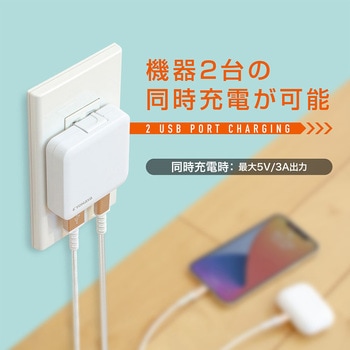 USB充電器 薄型 2ポート 20W出力 京ハヤ
