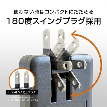 USB充電器 薄型 2ポート 20W出力 京ハヤ