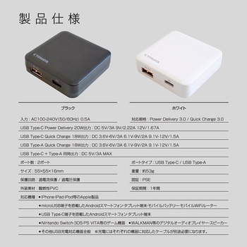 USB充電器 薄型 2ポート 20W出力 京ハヤ
