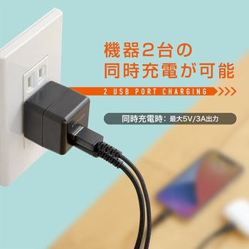 USB充電器 キューブ型 2ポート 20W出力 京ハヤ