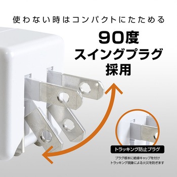 USB充電器 キューブ型 2ポート 20W出力 京ハヤ