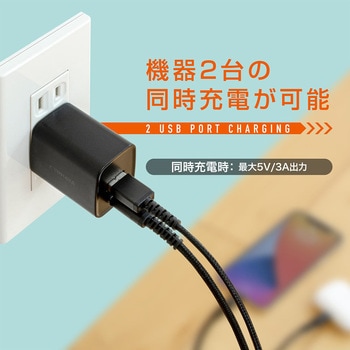 USB充電器 極小 2ポート 30W出力 京ハヤ