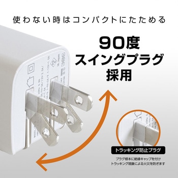 USB充電器 極小 2ポート 30W出力 京ハヤ