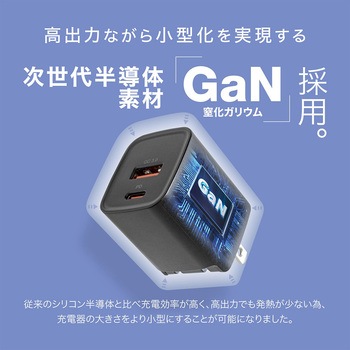 USB充電器 極小 2ポート 30W出力 京ハヤ