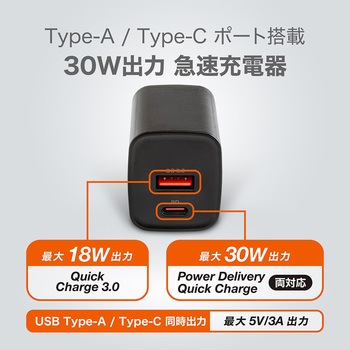 USB充電器 極小 2ポート 30W出力 京ハヤ