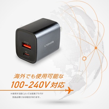 USB充電器 極小 2ポート 30W出力 京ハヤ