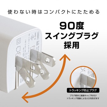 USB充電器 極小 2ポート 30W出力 京ハヤ