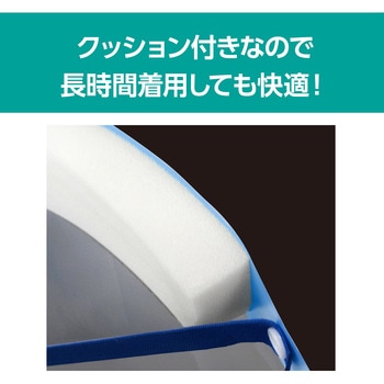 カラーフェイスシールド アーテック(学校教材・教育玩具)