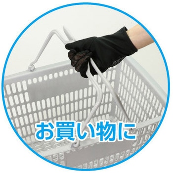 非接触メッシュグローブ アーテック